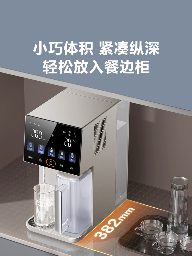Supor Water Purifier Direct Drinking Machine Desktop Instant Hot Water Dispenser Small Hot and Cold Water All-In-One Machine