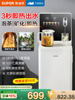 Supor Instant Hot Tea Bar Machine Water Dispenser Direct Drinking Household Fully Automatic Smart Storage Cabinet High-End 2025 New Model