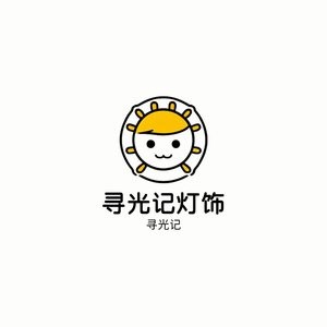 寻光记灯饰的LOGO