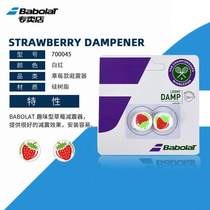 Kazhuangbao shock-absorbing two-color single shock absorber tennis racket shock-absorbing strip