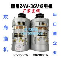 36V generator marine 24V-36V silicon rectifier generator 36V regulator 36V generator frame