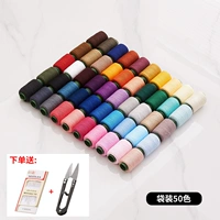 Обновите новую 50 -корлорную сумку (фавориты и сокращение точки покупки)