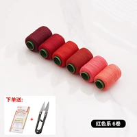 6 томов красного (коллекция плюс иглы для покупки)