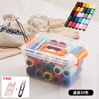 Обновите новую 30 -корпусную коробку (фавориты и отсечение точки покупки)