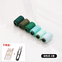 6 томов зеленого (коллекция плюс покупка и отправка иглы)