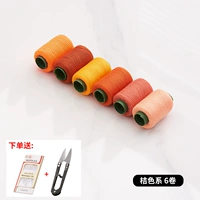 6 томов апельсина (коллекция плюс игла покупки)