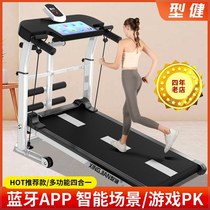 Xingjian multifunctional walking machine (ten years warranty) unpowered folding household mechanical walking machine fitness equipment