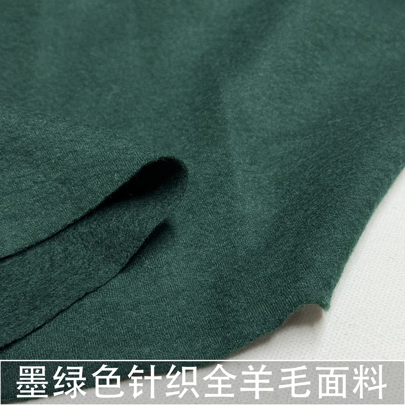 Japanese Imported Dark Green Knitted All-Wool Fabric Cardigan Jacket Pure Wool Wool Slightly Stretchy Wool Yarn Fabric Japanese Imported Dark Green Knitted All-Wool Fabric Cardigan Jacket Pure Wool Wool Slightly Stretchy Wool Yarn Fabric