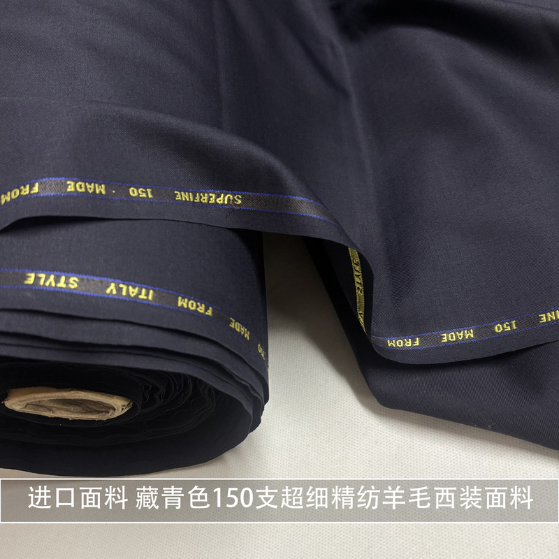 Imported Anti-Wrinkle Navy Blue 150-Count High-Quality Fine Worsted Wool Suit Fabric for Men's and Women's Suits and Pants