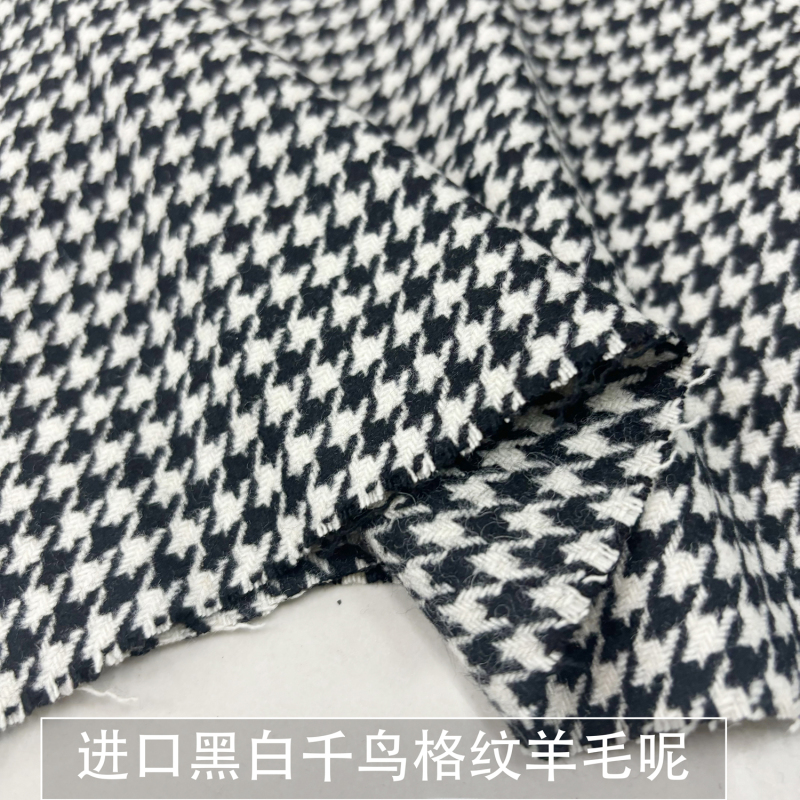 Japanese Imported Black and White Houndstooth Pattern 60% Wool Woven Coarse Woolen Fabric for Coats and Skirts, Autumn and Winter