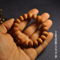 Read Summer Phoenix Plume Pumpkin Pile Monkey Head Bracelet Old Tree Wild Dwarf Pile Homegrown Walnut Shark Finale to play deep vein