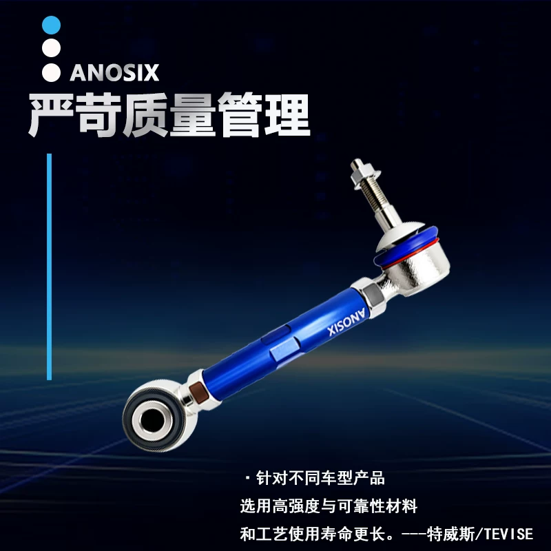 Suitable for BMW X6F16/X5E53/E60/E39/7 Series E66/E63 adjustable tilt adjustment arm rear wheel pull rod