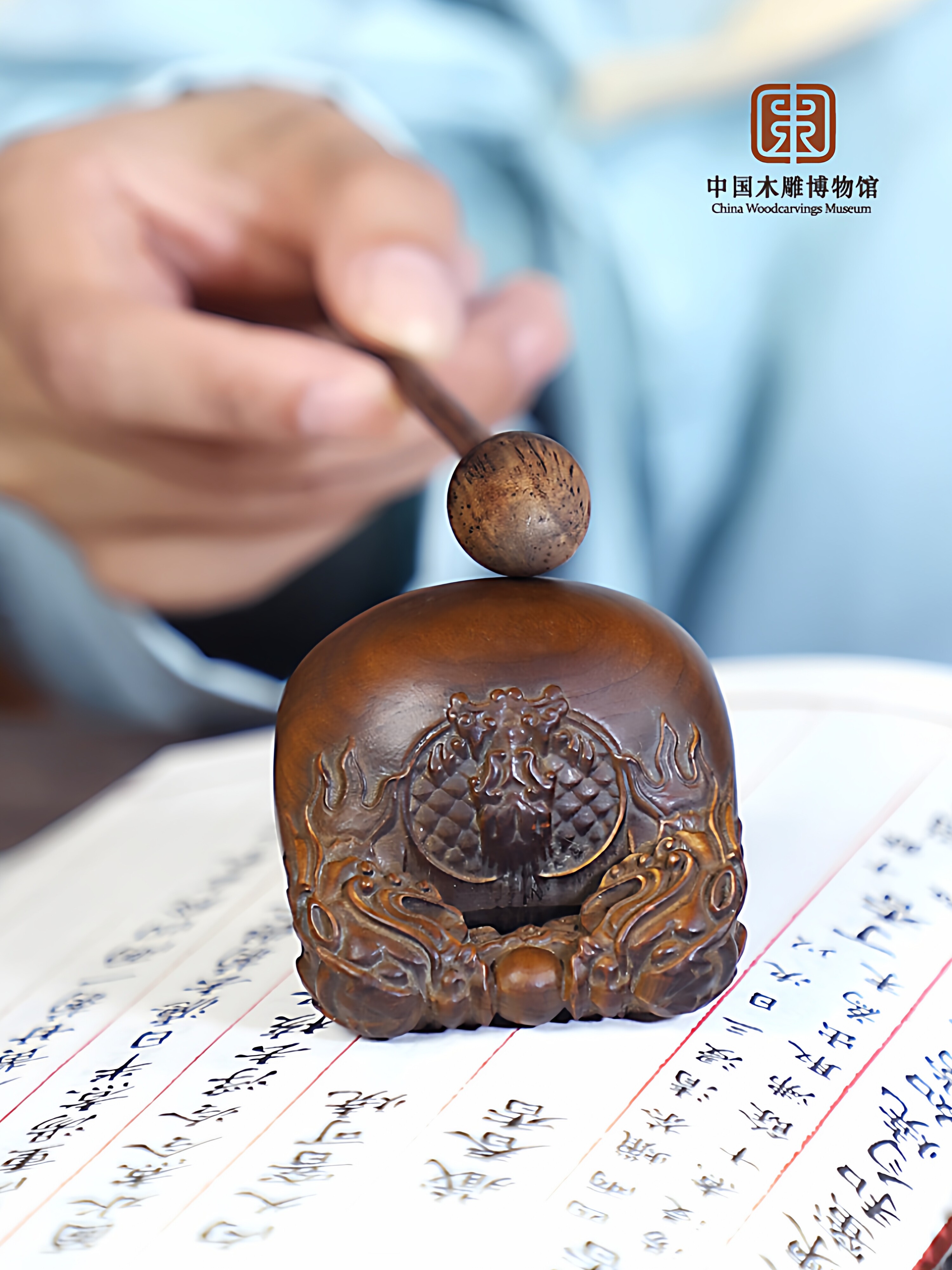 木魚解壓玩具 雙龍圖案功德套裝