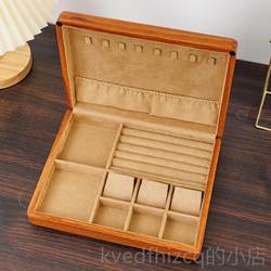 새로운 Jiang Kung Fu Rosewood Ring Storage Box 귀 얇은 네일 박스 싱글 픽 스토리지 박스 나무 보석 보관함