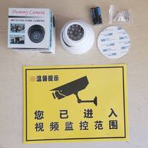 Simulation camera indoor monitoring fake camera monitor model indoor fake probe without punching and pasting for home use