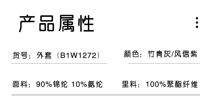 半度闲儿童秋装运动外套洋气中大童2026新款男女童春秋款连帽上衣 — 15
