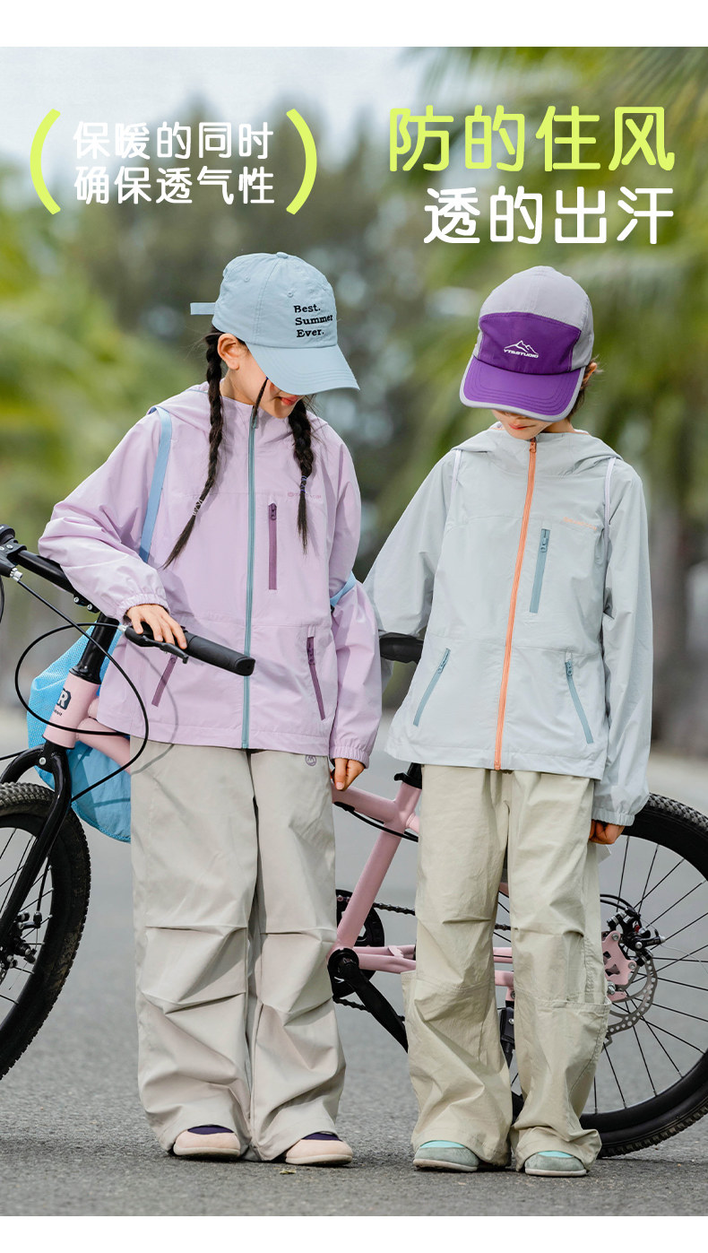 半度闲儿童秋装运动外套洋气中大童2026新款男女童春秋款连帽上衣 — 2