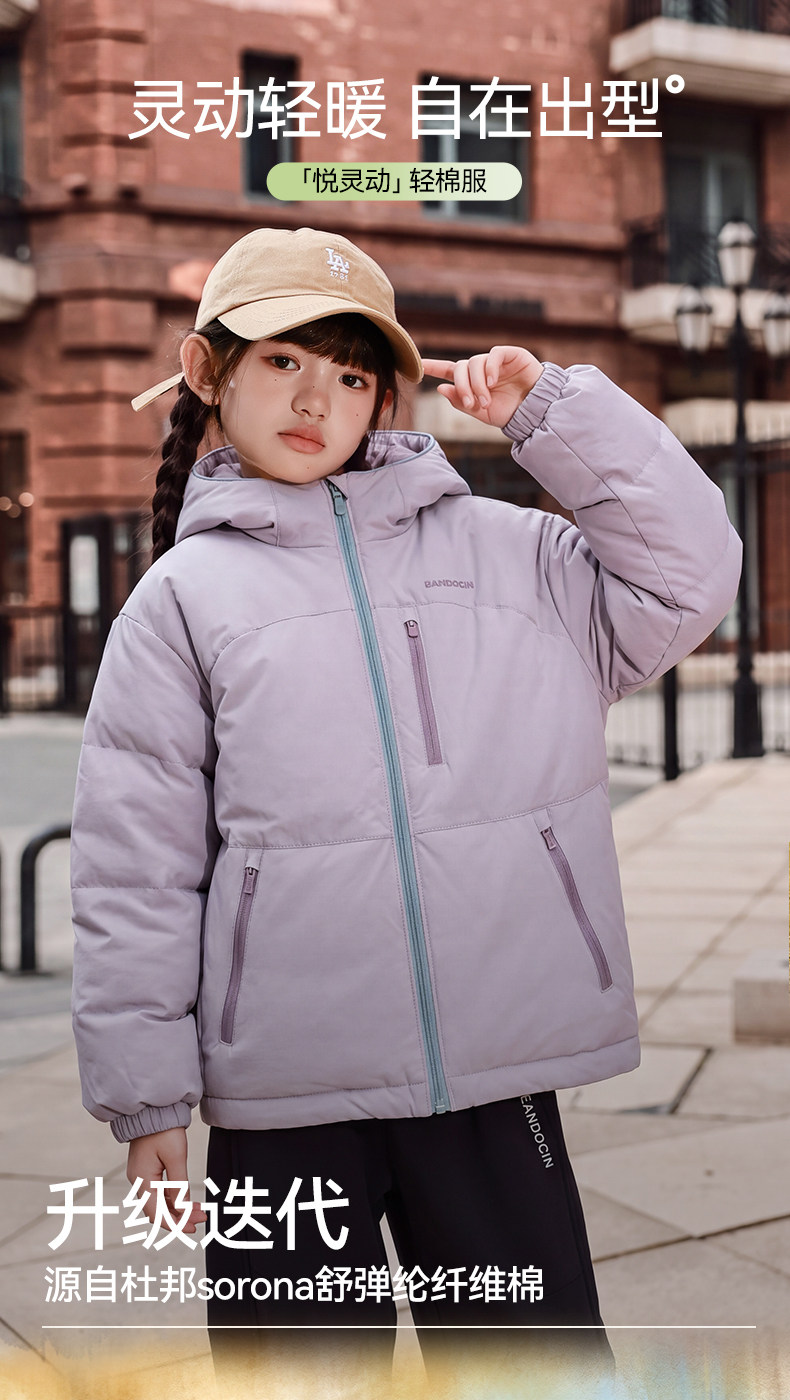 半度闲儿童秋装运动外套洋气中大童2026新款男女童春秋款连帽上衣 — 3