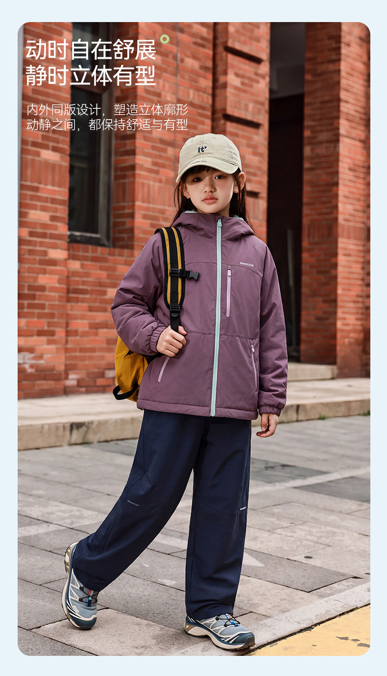 半度闲儿童秋装运动外套洋气中大童2026新款男女童春秋款连帽上衣 — 9