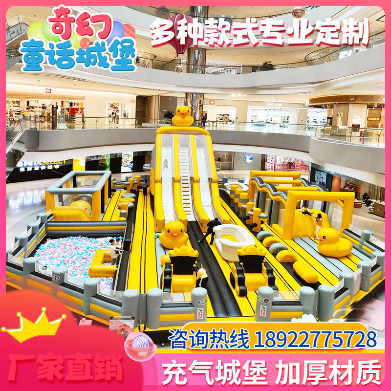 Inflatable Castle Outdoor Large children trampoline Trampoline Outdoor Naughty Castle Slide Terrace Stall Amusement Equipment Manufacturer-Taobao