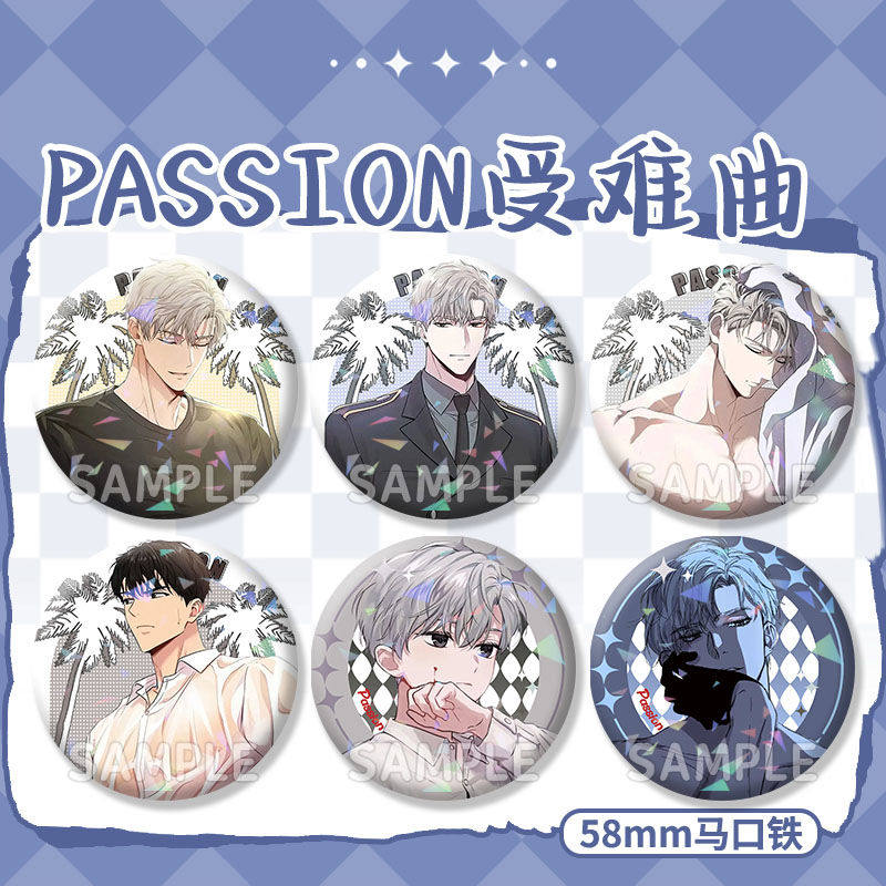 万万没想到！“Passion”为什么火？教科书般解读来了，建议收藏！