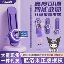 Sanrio Touch Height Childrens Touch Height Voice Counter High Jump Training Equipment Pat and Grow Taller