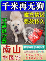 Special medicine for repelling dogs. Powerful dog pee repellent. Long-lasting outdoor product to prevent dogs from urinating and biting. Long-lasting expulsion.