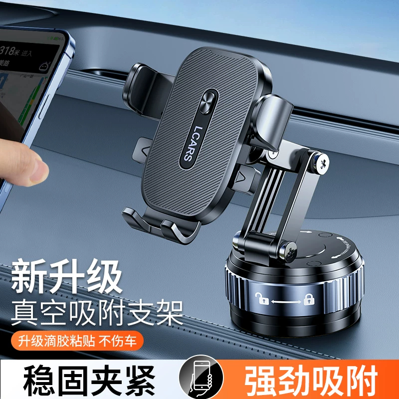 German Car Phone Holder 2026 New Model, Dashboard-Specific Vacuum Adsorption Navigation Tool, Anti-Shake, High-End Feel