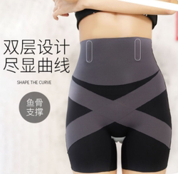 5D suspended tummy control pants, tummy control and butt lifting safety pants, underwear, anti-exposure leggings