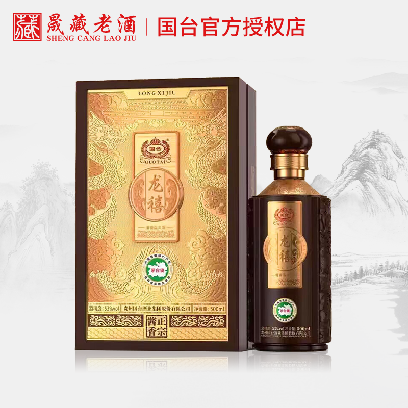 GUOTAI 国台 龙酒 53%vol 酱香型白酒 500ml GUOTAI 国台 龙酒 53%vol 酱香型白酒 500ml 【公式通販】