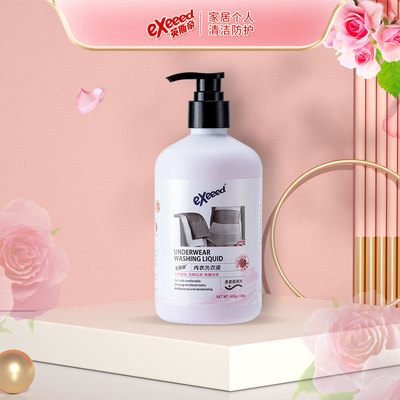 【英斯帝】内裤内衣柔顺清洗剂专用一斤装