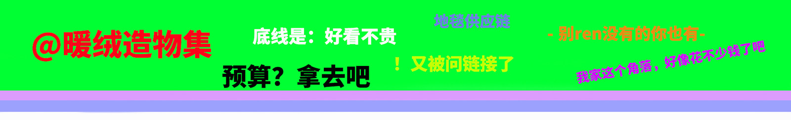 ковер 创意冲浪板床边毯简约卧室地垫手绘卡通异形地毯好看儿童房床前垫