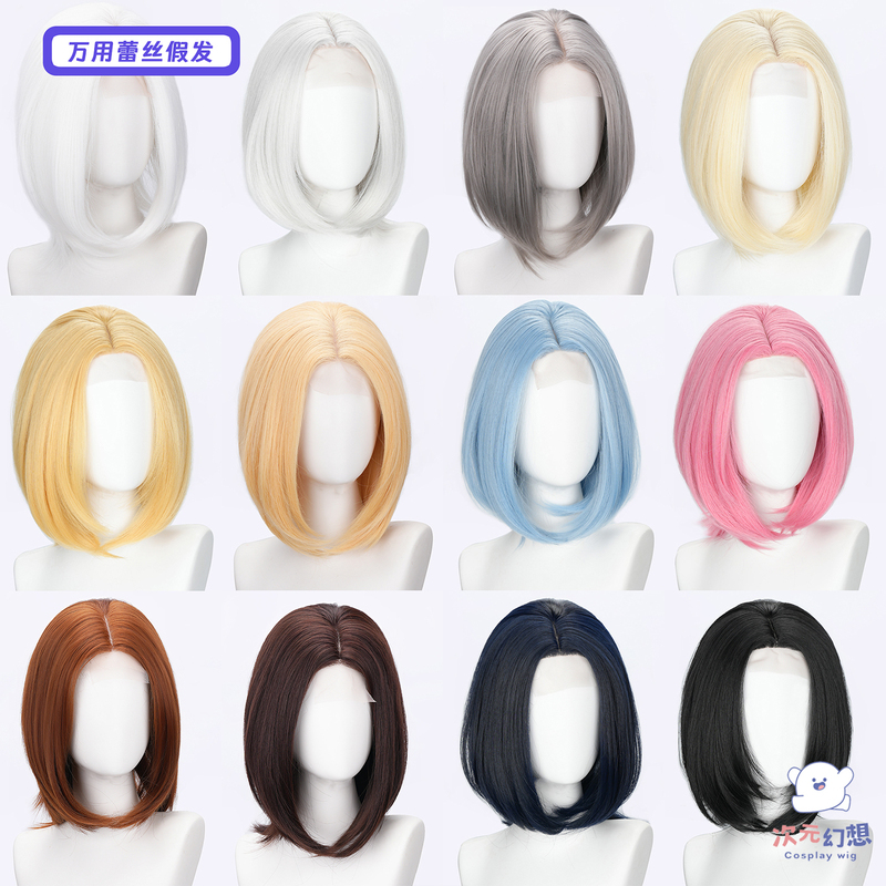 Dimensional Fantasy Versatile Lace Cosplay Wig Hand-Crocheted Frontal Middle Part Short Hair Lace 35cm Multi-Color Hair Girl Style