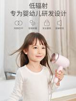 Baby hair dryer for young children and babies special for blowing butt bass low radiation hair blowing mini hair dryer