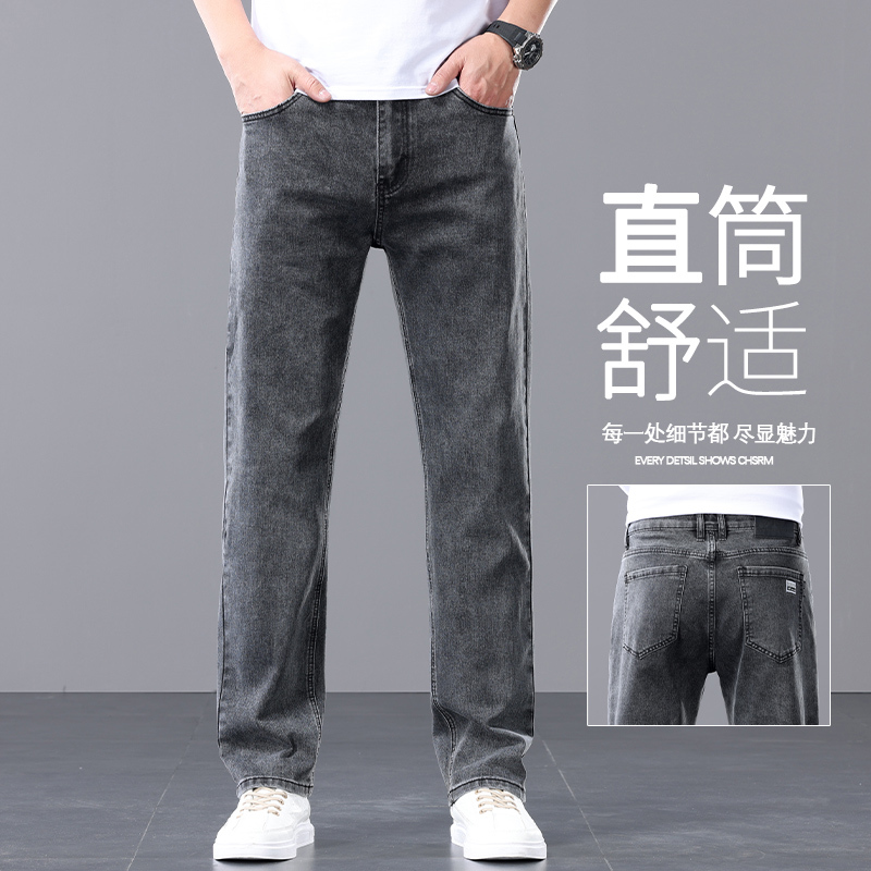 2025 New Straight-Leg Jeans Men's Summer Thin Loose Pants Men's Stretch Summer Trendy Casual Pants