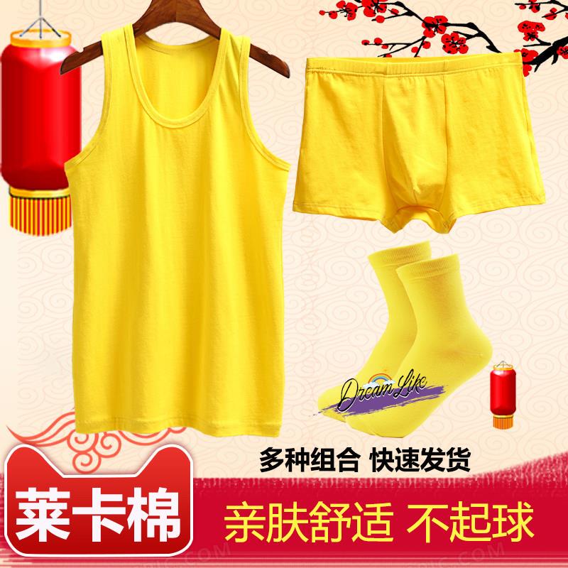 Men's Yellow Vest Lycra Cotton Zodiac Year Golden Yellow Underwear Socks Intimates Set Base Modal Plus Fat