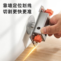 Wardrobe sealing plate line drawing device closing plate clip marking device artifact woodworking tool collection to install custom-made furniture