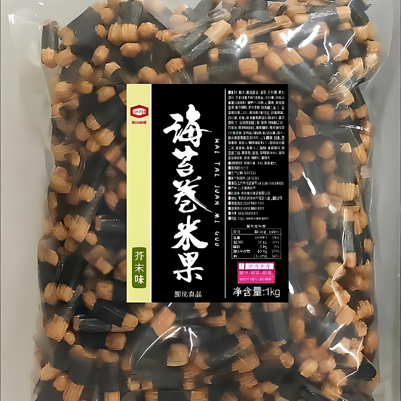 Japanese Kameda Kamida Seaweed Rice Cracker Wasabi Roll Business Pack Bar Ktv Nightclub Japanese Snacks Japanese Kameda Kamida Seaweed Rice Cracker Wasabi Roll Business Pack Bar Ktv Nightclub Japanese Snacks
