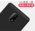 phim máy ảnh điện thoại x7 Nokia Nokia sau màng bảo vệ 9PureView phim thép phim phim camera HD 9 Nokia phụ kiện hydrogel ống kính chống dán 8.1 hydrogel phim trở lại - Phụ kiện điện thoại di động