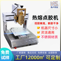 Manufacturer hot melt adhesive gun hot melt adhesive Glue Dispenser Mobile Phone Speaker of the receiver Gluing Machine UV Point Gluing Machine