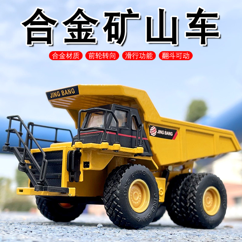 1:60 Alloy Mining Truck Toy, Dirt Transport Truck, Mining Truck, Dump Truck, Simulation Engineering Vehicle Model for Boys