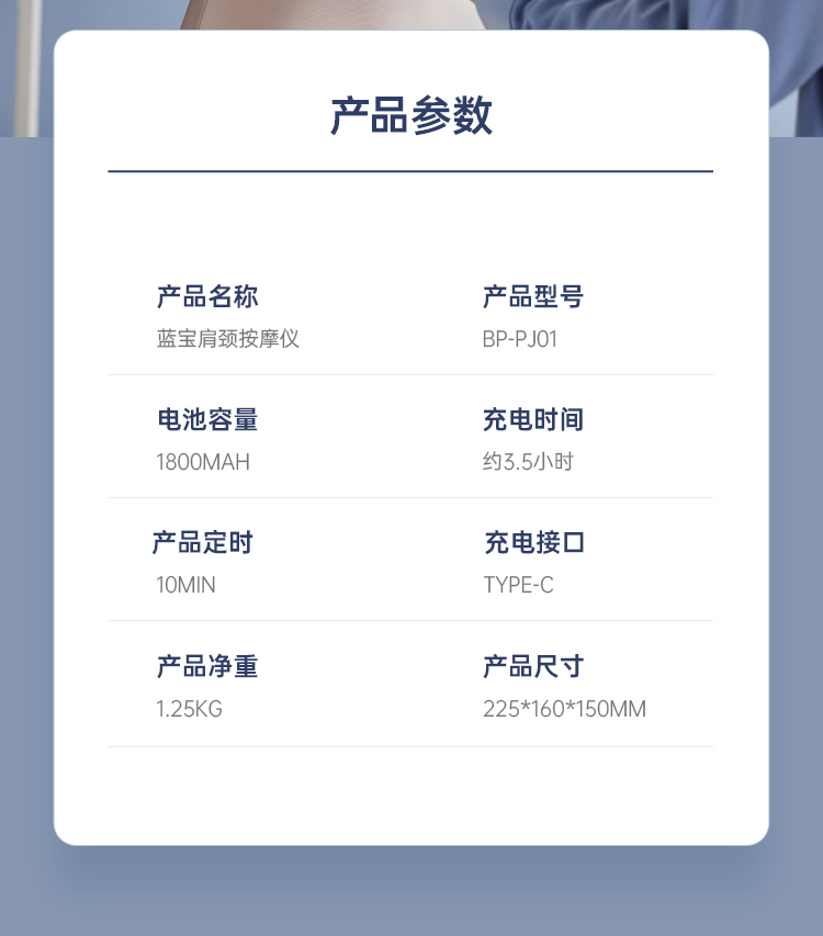 商品详情图