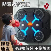 Follow the smart trainer childrens target boxing boxing boxing music boxing home machine music target wall adult