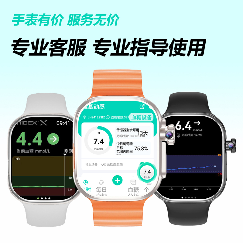 Smart Watch Compatible with Silicon-Based European Micro-Tyba, Sanrio, Wangwang, Decon Dynamic Models Smart Watch Compatible with Silicon-Based European Micro-Tyba, Sanrio, Wangwang, Decon Dynamic Models