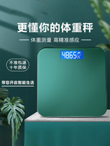 Huawei Wise Elective Modern Weight Scales Family Precision Human Body Weighing BATTERY Durable Girl Dormitory Small