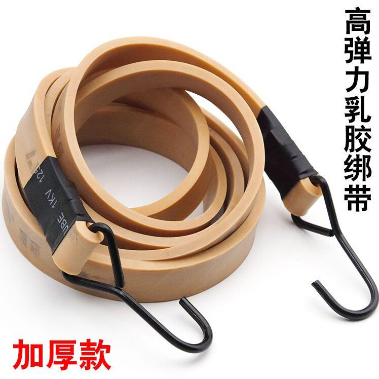 弹力乳胶绑带