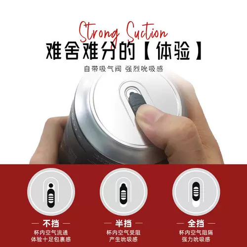 Blush Hi Пиво вручную сосет силиконовую камедь под мужским самолетом чашка мастурбации секс -игрушки продукты