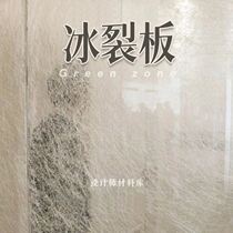 PETG decorative board ice amber board decorative panel resin light box background wall amber board partition texture bamboo shadow bamboo weaving