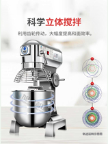 Xuzhong 101525kg commercial dough mixer fully automatic dough kneader multi-functional chef mixer dough mixer