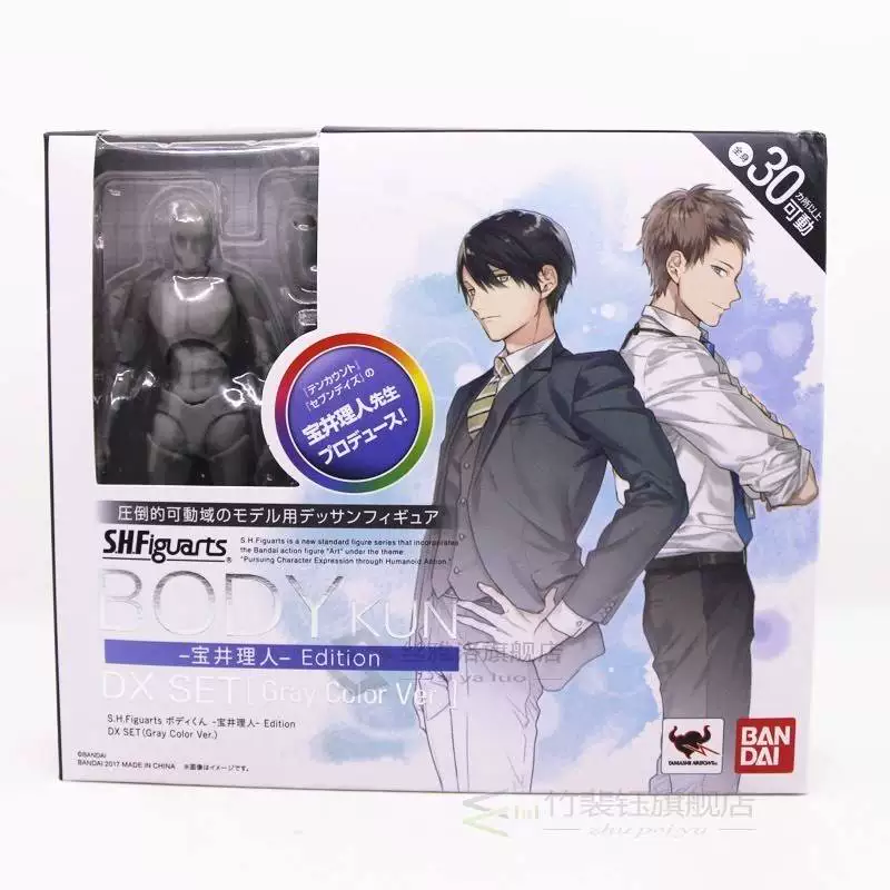 Артикулированный набор фигур Shfiguarts Body Kun DX, подвижный манекен, несколько цветов
